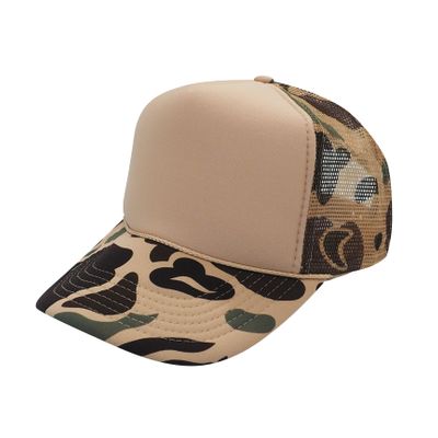 Brown Camo/Beige Brown Camo/Beige - Custom Promo Now - UK