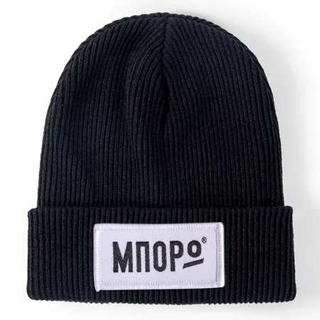 Soft Acrylic Fiber Beanies - Custom Promo Now - UK